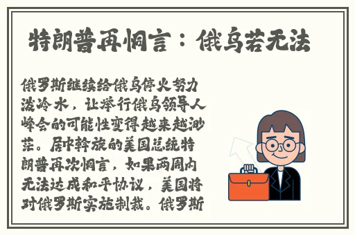 ChinaTV腹肌体育生开飞机
